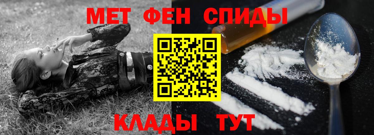АМФ 98%  Вход с VPN  Amphetamine  Орёл 