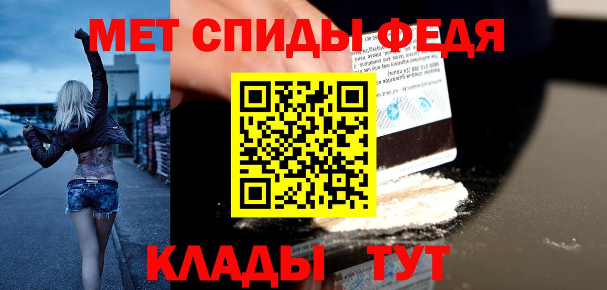 АМФЕТАМИН VHQ Орёл