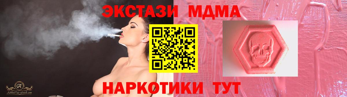 ЭКСТАЗИ TESLA Орёл