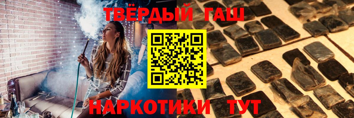 Орёл  Гашиш VHQ  Вход с VPN 