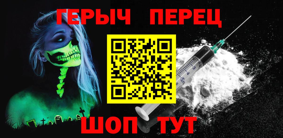 Орёл  Героин  Вход с VPN  ГЕРОИН гречка 