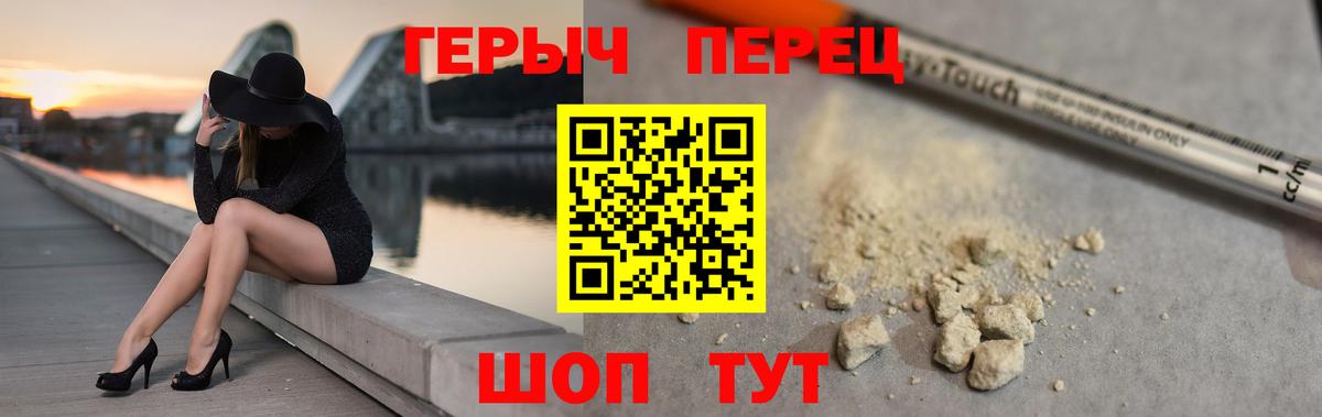 Героин Афган Орёл
