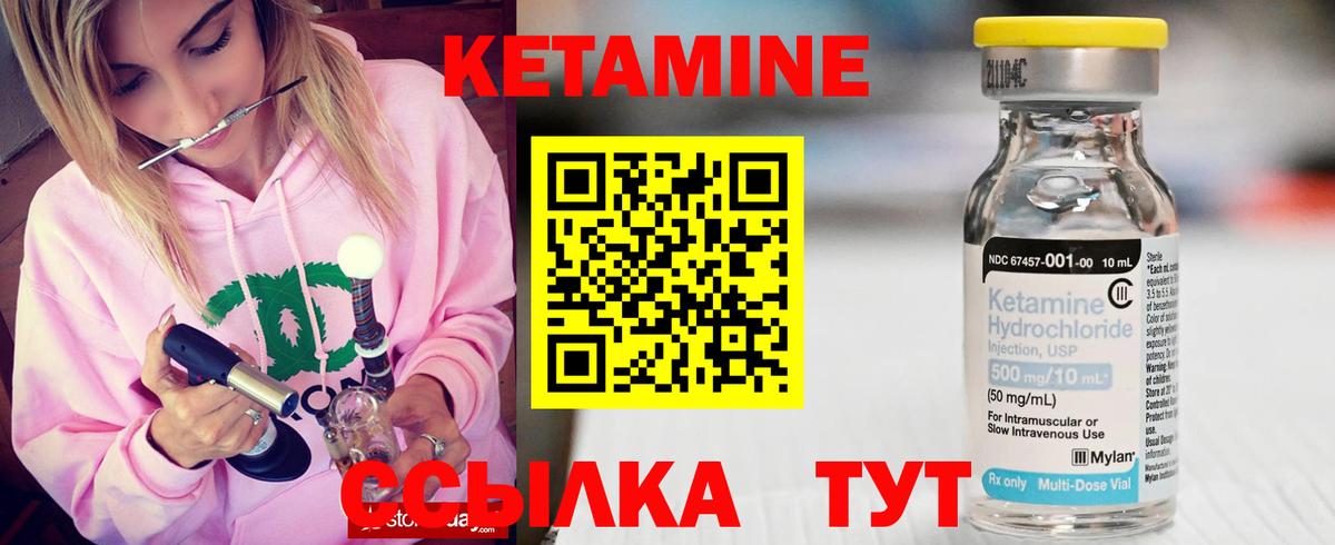 ссылка на мегу ТОР  Вход с VPN  Орёл  Кетамин VHQ  КЕТАМИН ketamine 