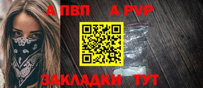 МДМА Севастополь