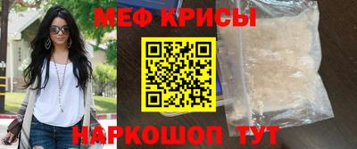 МДМА Севастополь