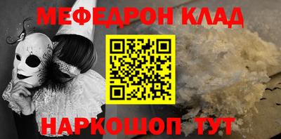 ALPHA-PVP Свободный