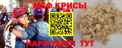 МДМА Севастополь