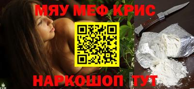 наркотики Северобайкальск