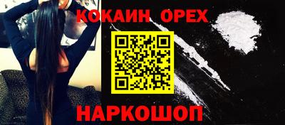 наркотики Северобайкальск