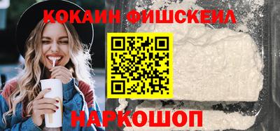 МДМА Севастополь