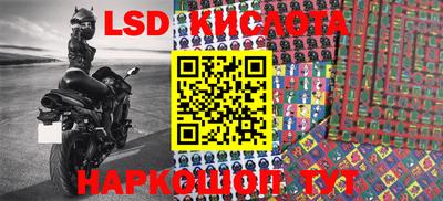 МДМА Севастополь