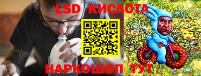 МДМА Севастополь