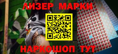 наркотики Северобайкальск