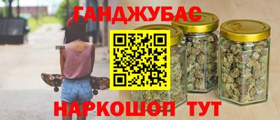 наркотики Северобайкальск