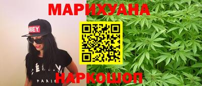 наркотики Северобайкальск