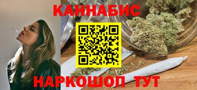 МДМА Севастополь