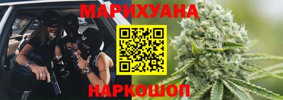 наркотики Северобайкальск