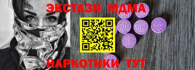 наркотики Северобайкальск