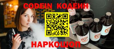 наркотики Северобайкальск