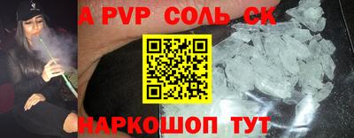 ALPHA-PVP Свободный