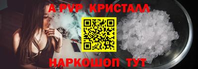 ALPHA-PVP Свободный