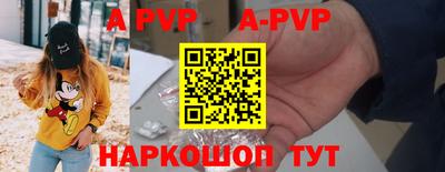 ALPHA-PVP Свободный