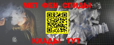 mix Славянск-на-Кубани