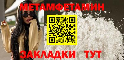 наркотики Северобайкальск