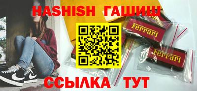 наркотики Северобайкальск