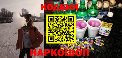 наркотики Северобайкальск