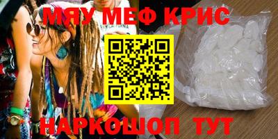 ALPHA-PVP Свободный