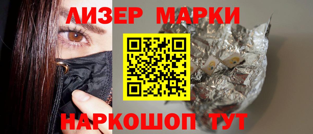 ЛСД экстази ecstasy  Вход с VPN  Орёл  LSD-25 экстази ecstasy 