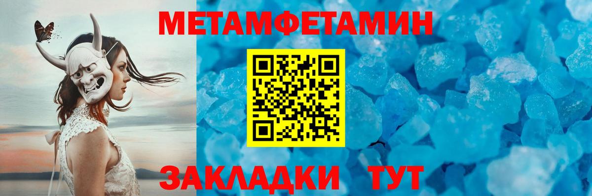 Орёл  МЕТАМФЕТАМИН Methamphetamine  МЕТАМФЕТАМИН Methamphetamine  Вход с VPN 