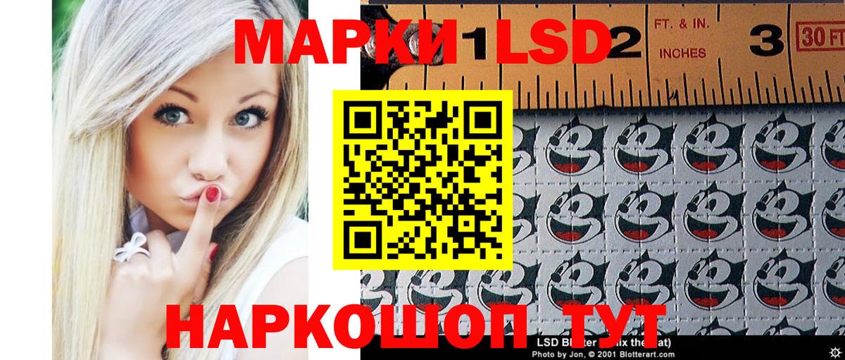 Марки NBOMe 1,8мг  хочу наркоту  Орёл  Наркотические марки  Вход с VPN  Марки NBOMe 1,8мг 