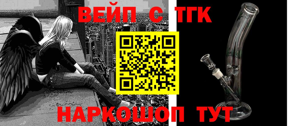 Дистиллят ТГК THC oil Орёл
