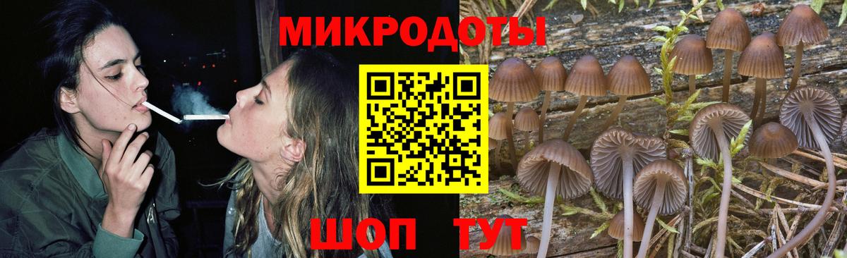 Псилоцибиновые грибы Cubensis  Галлюциногенные грибы MAGIC MUSHROOMS  Вход с VPN  Орёл 