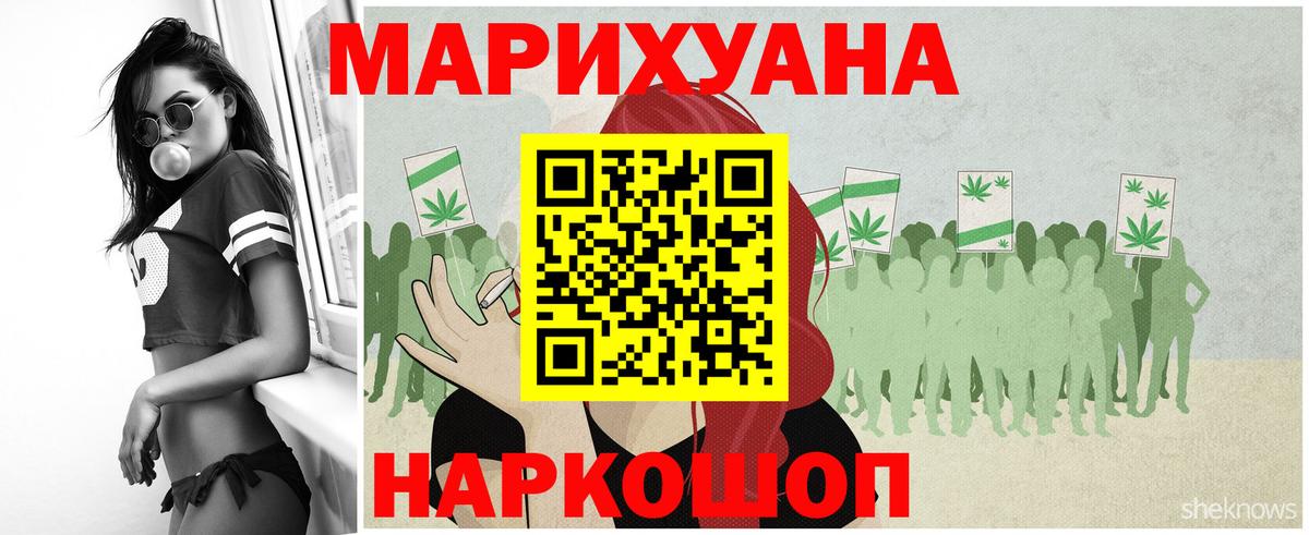 Шишки марихуана планчик Орёл