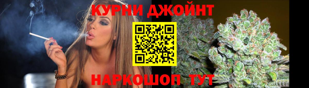 МАРИХУАНА сатива  Вход с VPN  Каннабис сатива  Орёл  Шишки марихуана VHQ 